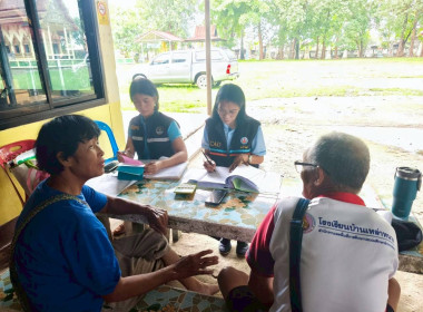 ร่วมแนะนำการจัดทำบัญชี กลุ่มเกษตรกรทำนานาผือ พารามิเตอร์รูปภาพ 4